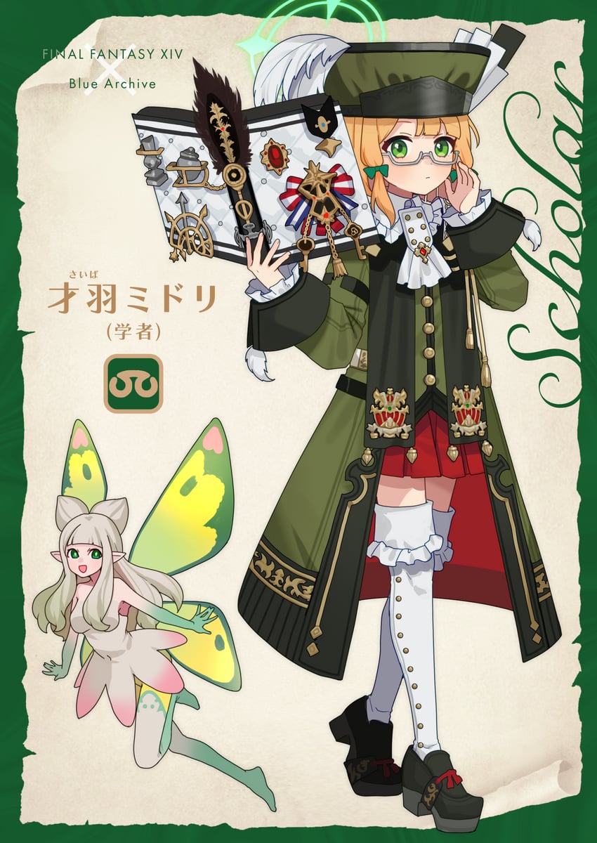 warrior of light, midori, scholar, and eos (blue archive and 2 more) drawn by 13_(spice!!)