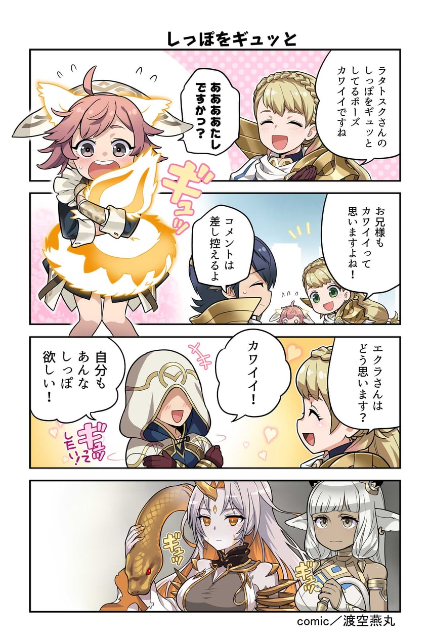 kiran, sharena, alfonse, gullveig, ash, and 1 more (fire emblem and 1 more)