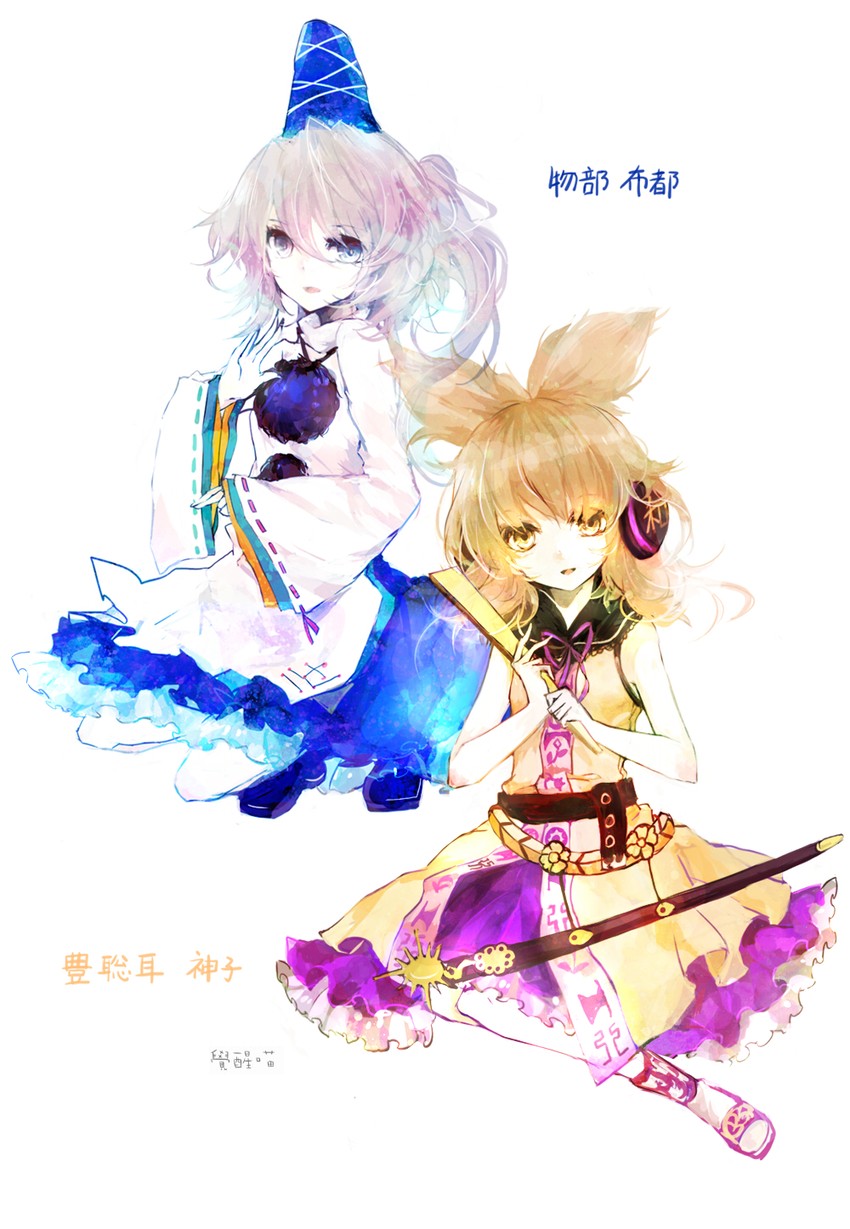 toyosatomimi no miko and mononobe no futo (touhou) drawn by juexing_(moemoe3345)