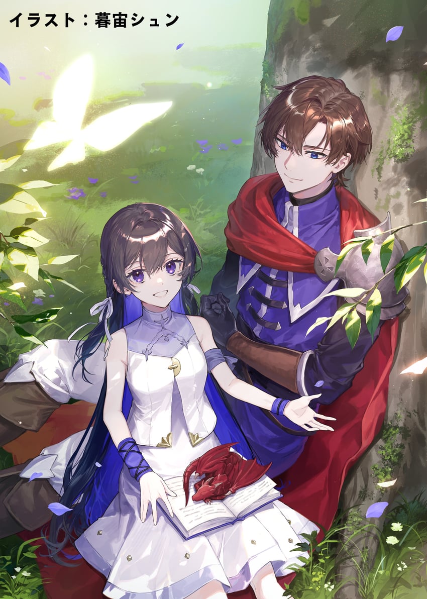 tinasha and oscar (unnamed memory) drawn by haruu_shun