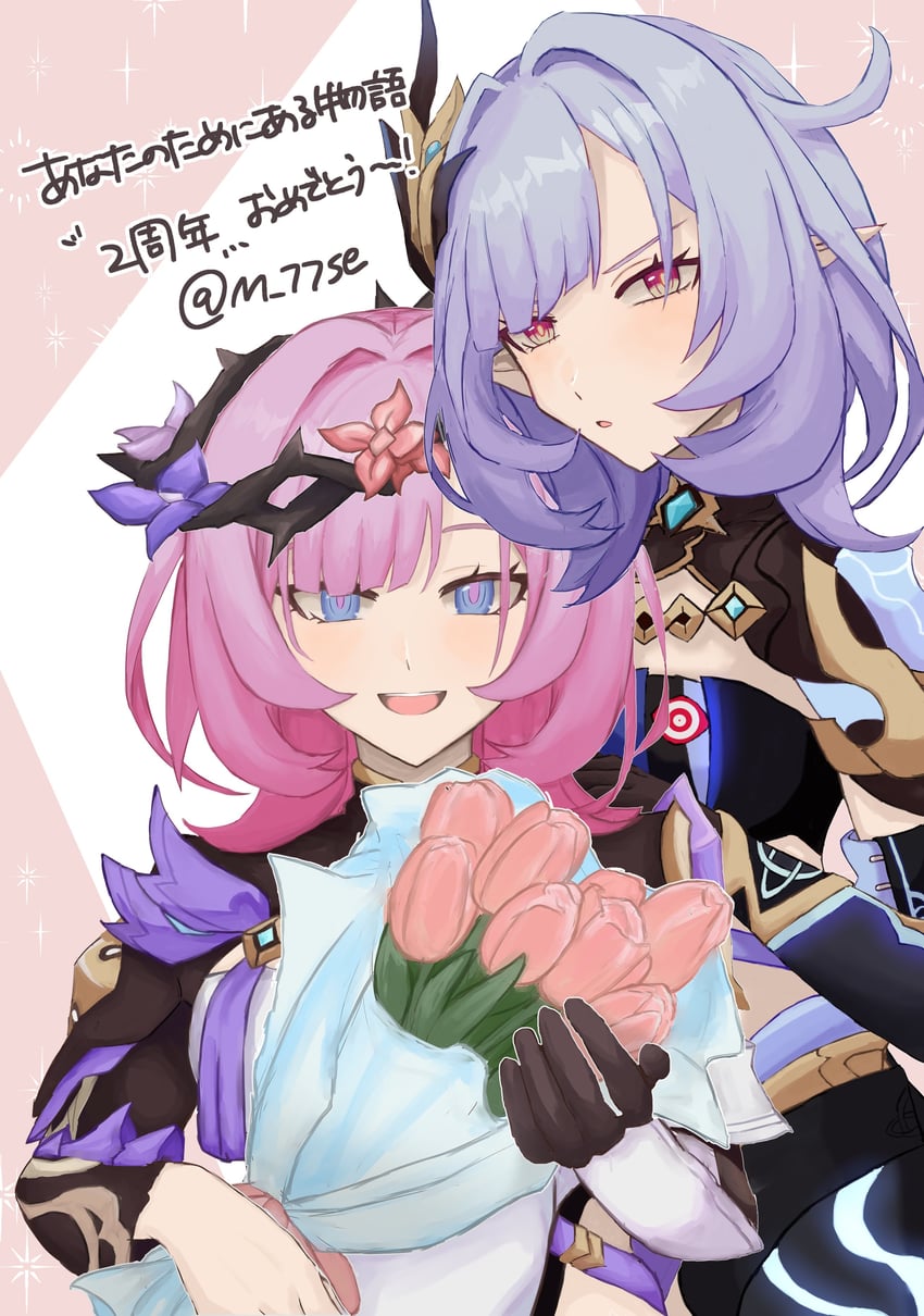 elysia and herrscher of corruption (honkai and 1 more) drawn by nanase_(m_77se)