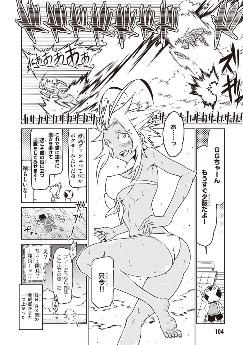 minion 2 and gg-chan (zannen onna-kanbu black general-san) drawn by jin_(mugenjin)