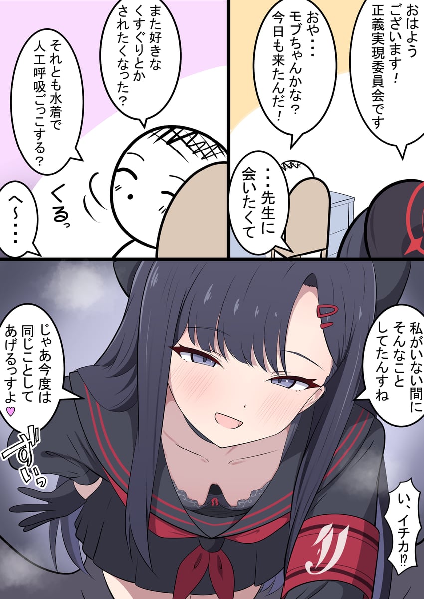 sensei, doodle sensei, and ichika (blue archive) drawn by kakapomilk
