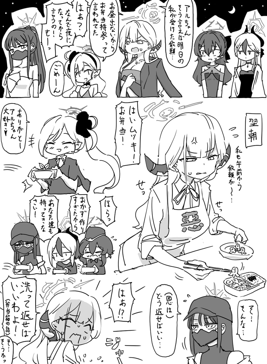kayoko, aru, saori, mutsuki, and haruka (blue archive) drawn by nishino_hikoji