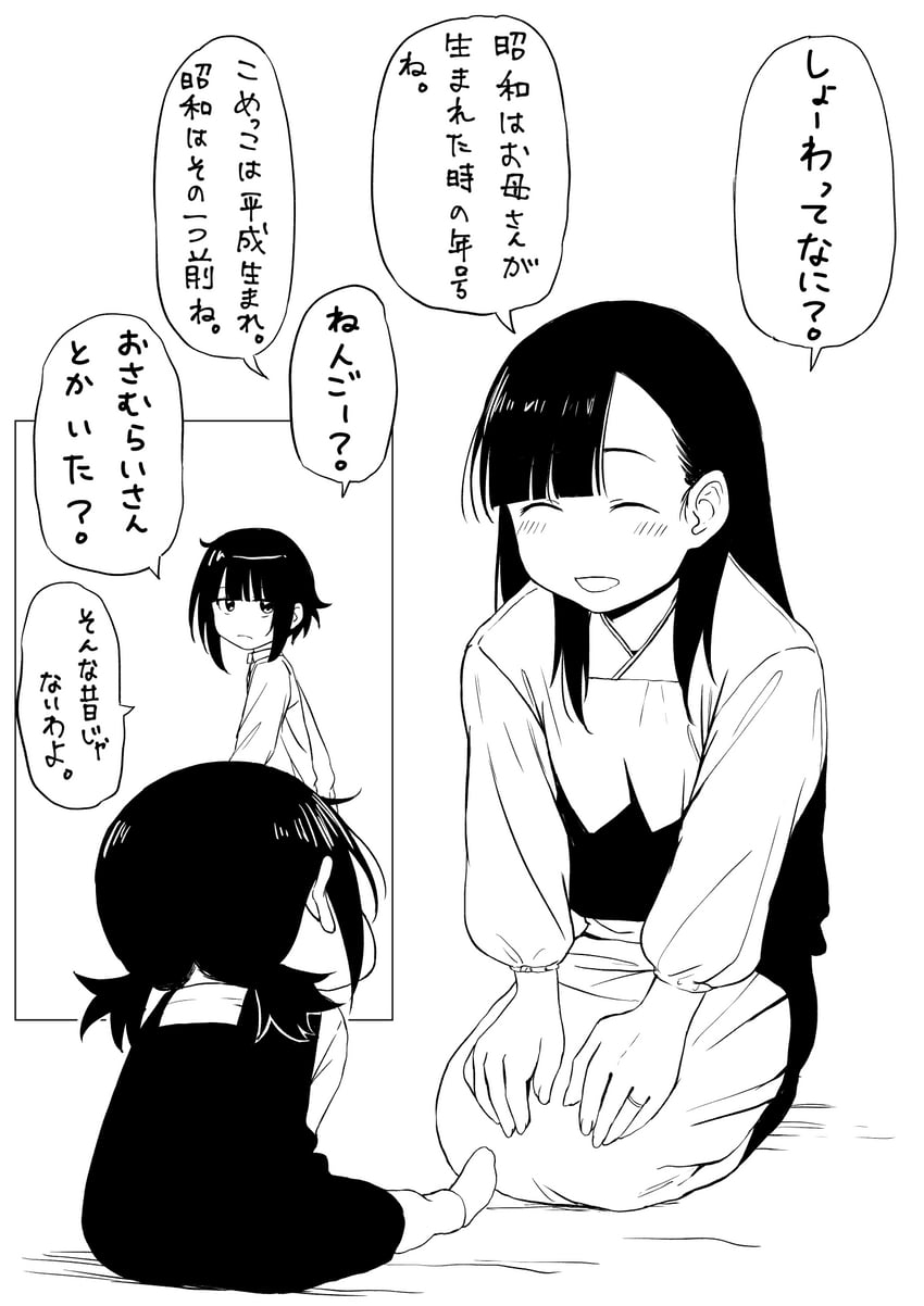 megumin, komekko, and yuiyui (kono subarashii sekai ni shukufuku wo!) drawn by izawa_(bhive003)