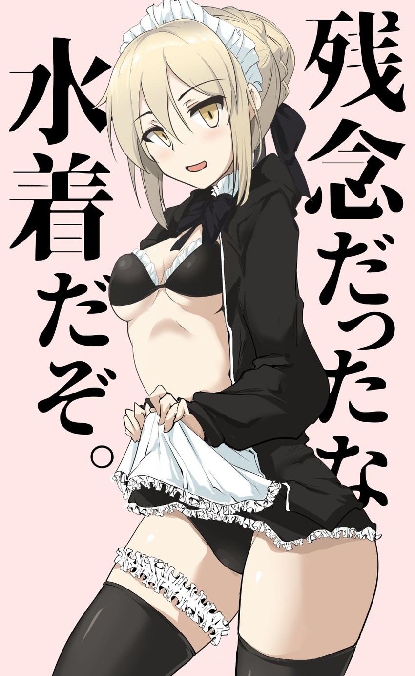 artoria pendragon and saber alter (fate and 2 more) drawn by momio