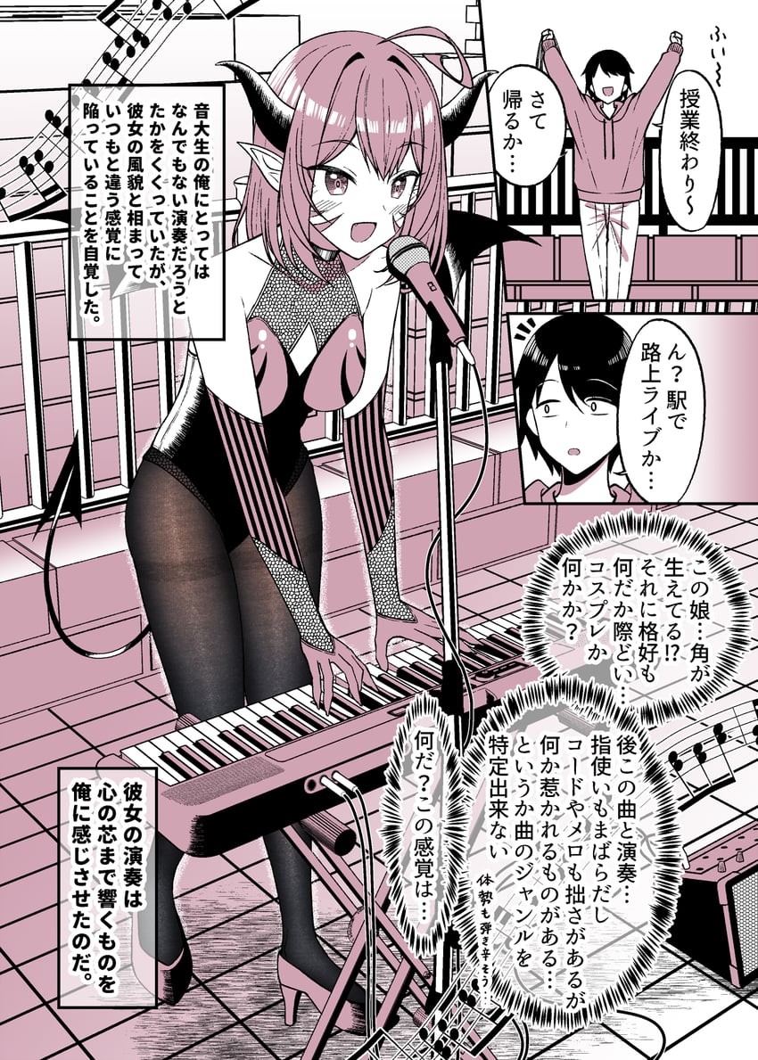 original drawn by gurande_(g-size)