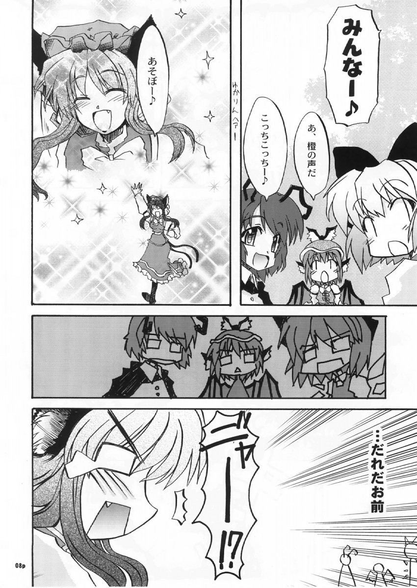 cirno, chen, mystia lorelei, and wriggle nightbug (touhou) drawn by takana_shinno