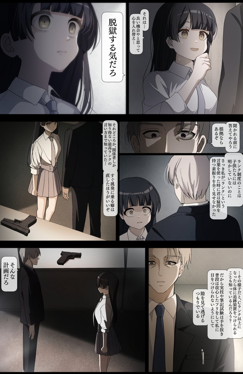 hiizumi rinne and utsumi souichi (sakura no sekai) drawn by tsuruse