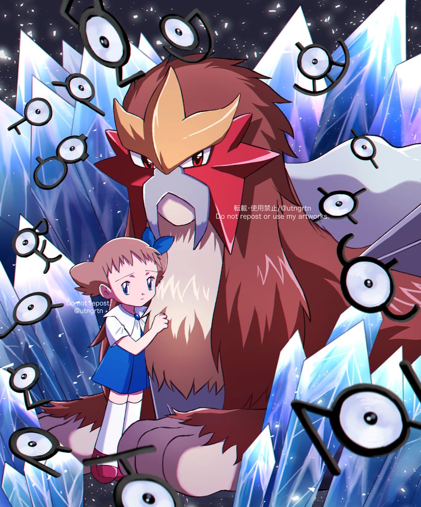 unown, entei, unown i, unown n, unown r, and 13 more (pokemon and 1 more) drawn by fuyu_(utngrtn)