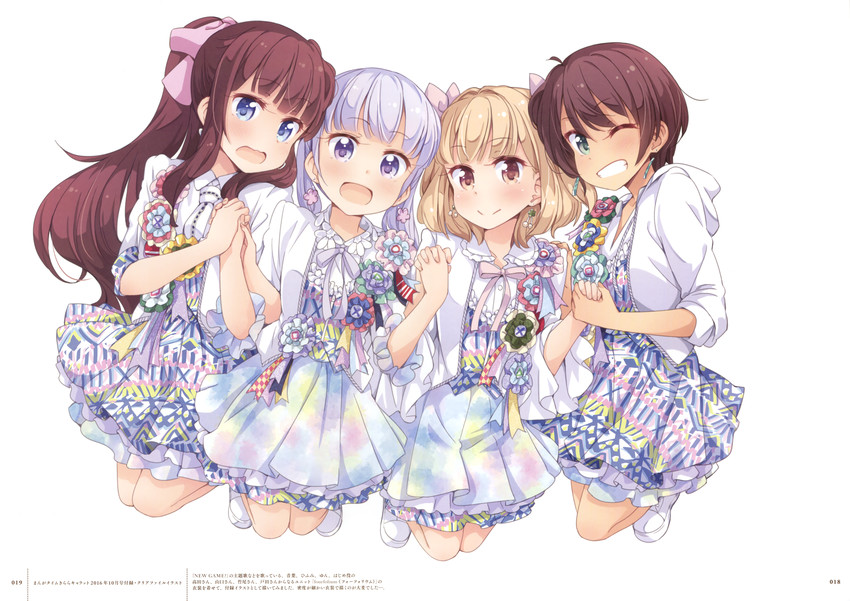 New h anime