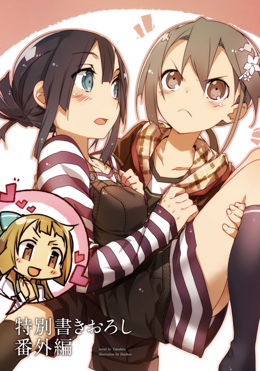 minowa gin, nogi sonoko, and washio sumi (yuusha de aru and 1 more) drawn by bunbun