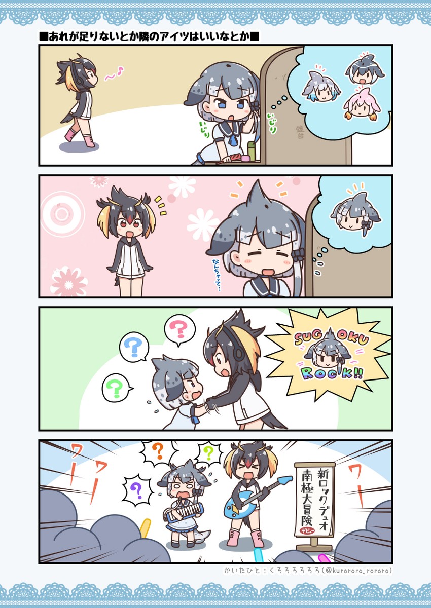 common dolphin, rockhopper penguin, common bottlenose dolphin, narwhal, and chinese white dolphin (kemono friends) drawn by kurororo_rororo