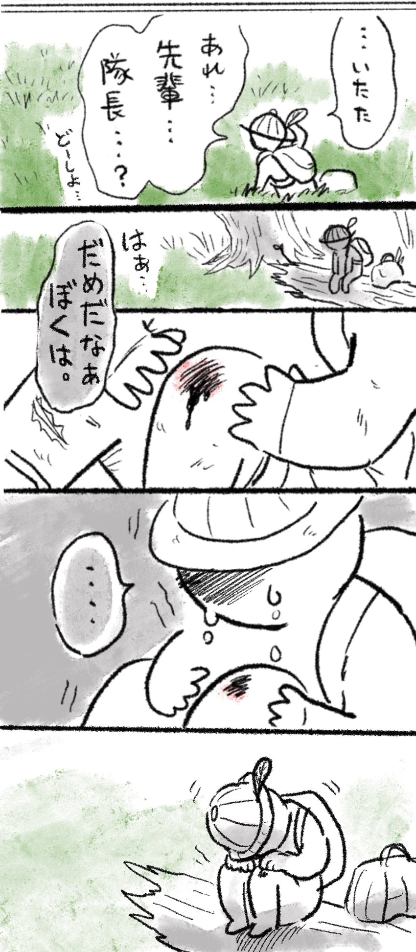 original drawn by hotathino