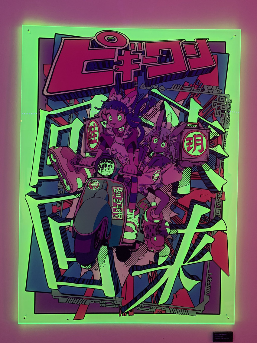 sammy and yuezu (kung-fu-piggy) drawn by gashi-gashi and hanabushi