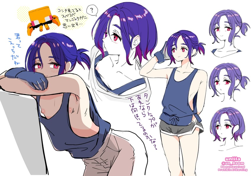 shuji ito and conch (gundam and 1 more) drawn by nagano_rira