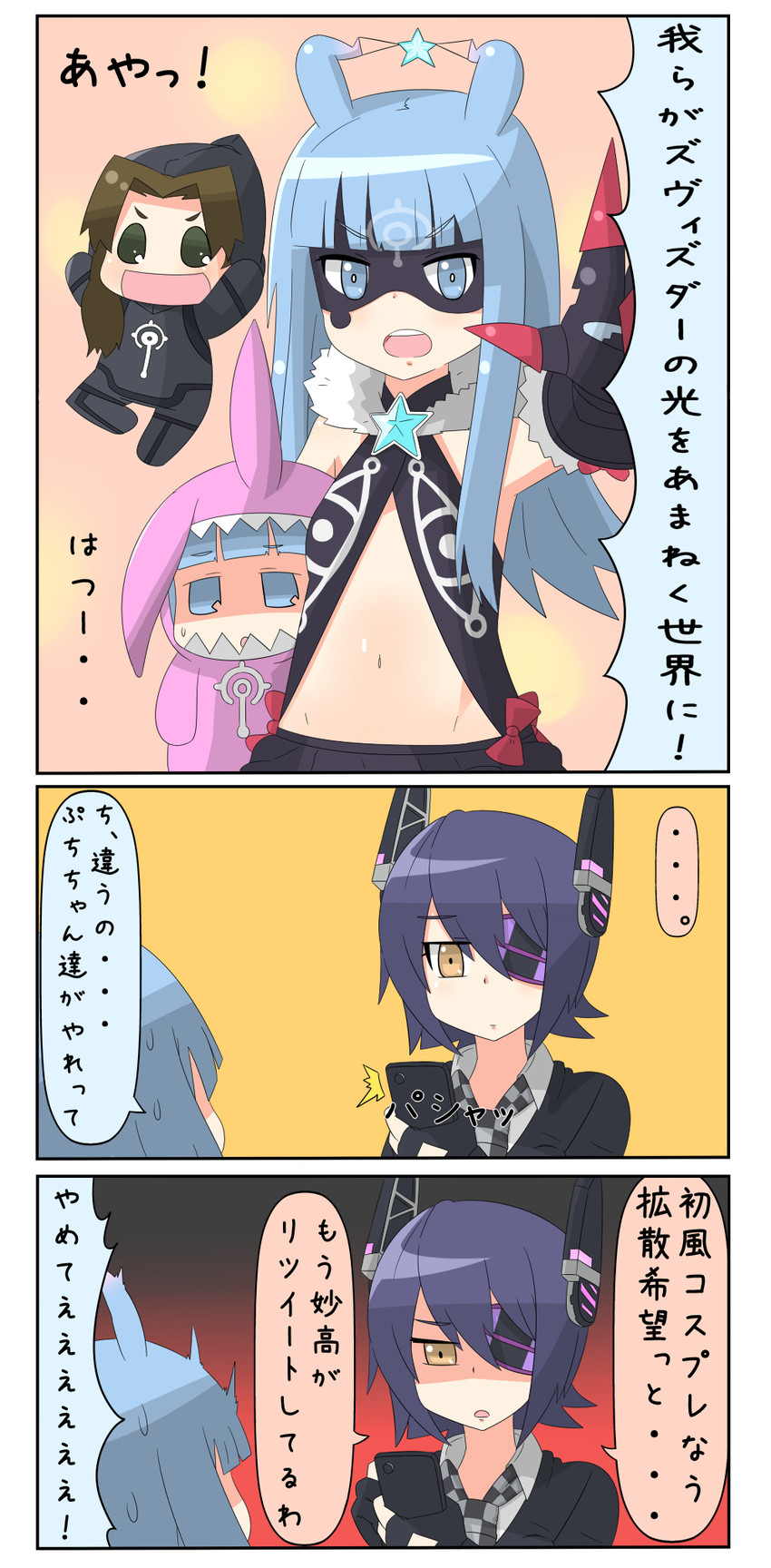 tenryuu, ayanami, hatsukaze, and venera-sama (kantai collection and 1 more) drawn by yuureidoushi_(yuurei6214)