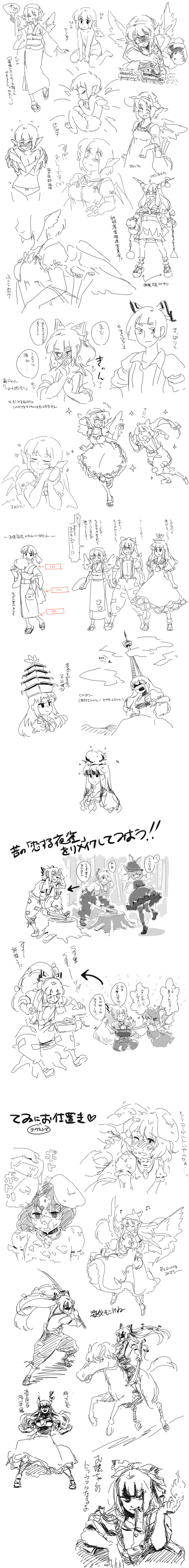 shameimaru aya, fujiwara no mokou, kamishirasawa keine, mystia lorelei, ibuki suika, and 2 more (touhou) drawn by mitsumoto_jouji
