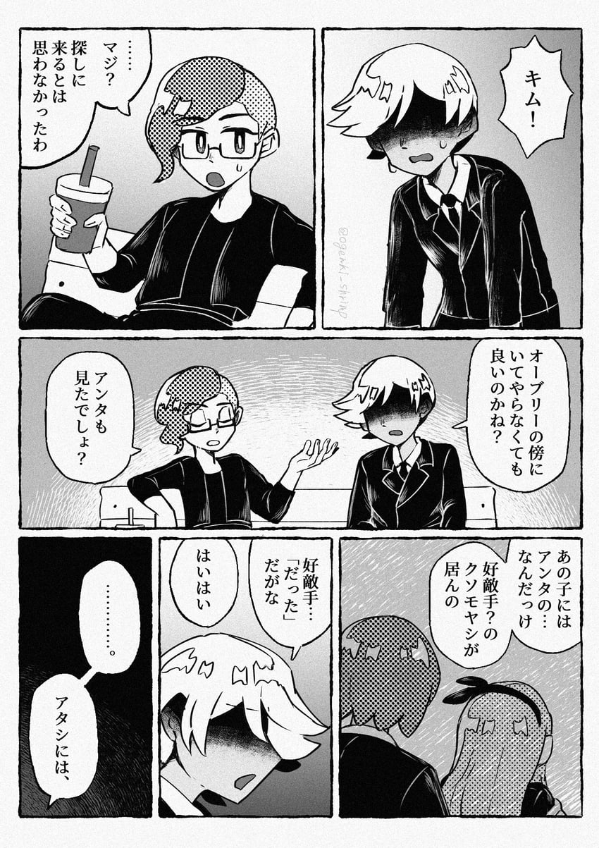 aubrey, kel, kim, and mikhael (omori) drawn by ogenki_shrimp