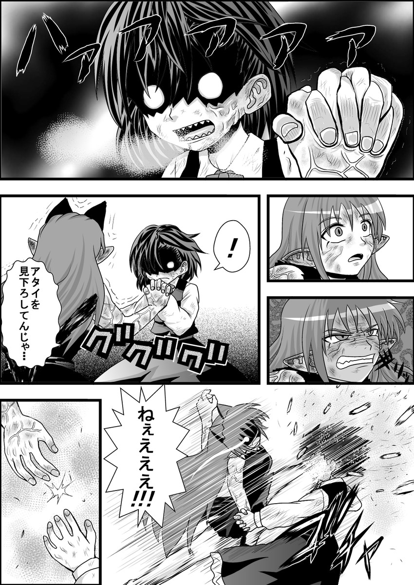 kaenbyou rin, rumia, and ex-rumia (touhou) drawn by niiko_(gonnzou)