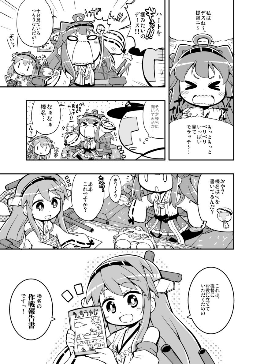 admiral, kongou, and haruna (kantai collection) drawn by herada_mitsuru