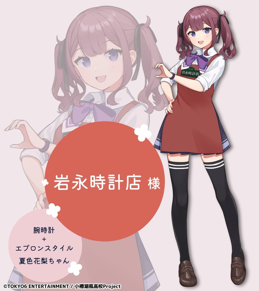 natsuki karin (synthesizer v and 1 more) drawn by binchou_maguro