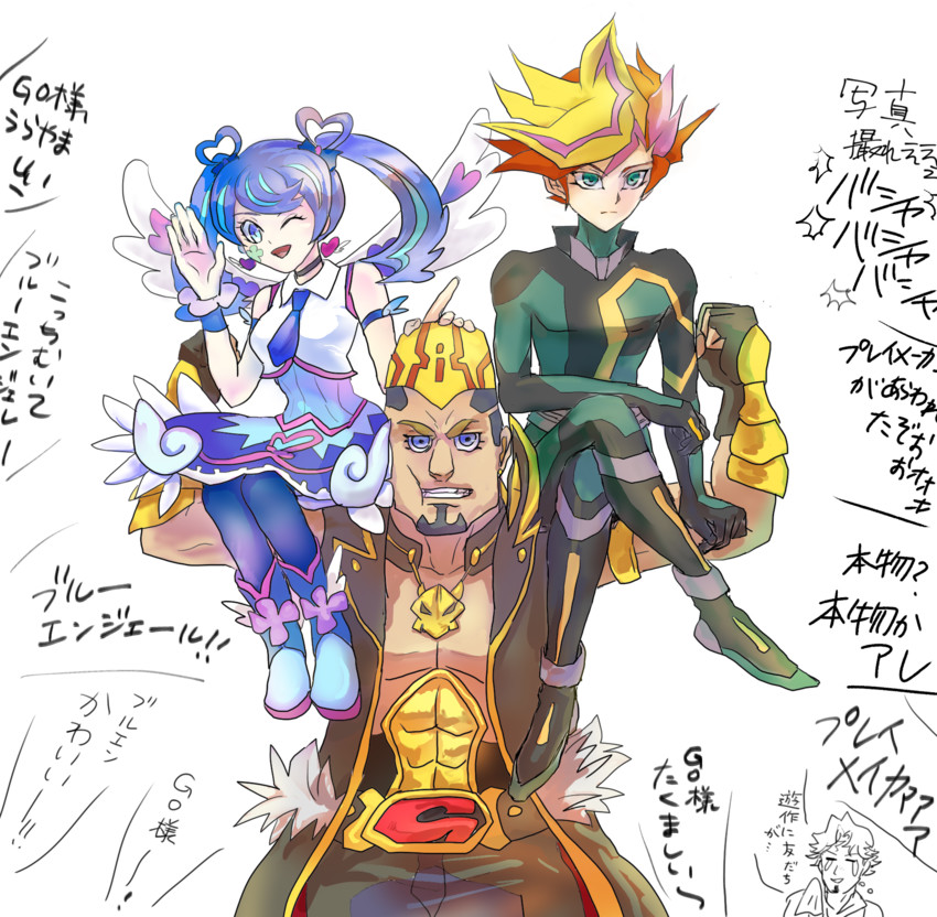 zaizen aoi, fujiki yusaku, blue angel, playmaker, and onizuka gou (yu-gi-oh! and 1 more) drawn by yagi_ayataka