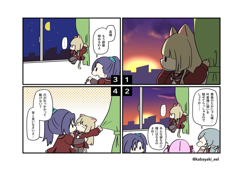 miyagawa takane, sadamori himeka, toki kureha, and honma akehi (assault lily) drawn by kabayaki_(kabayaki_eel)