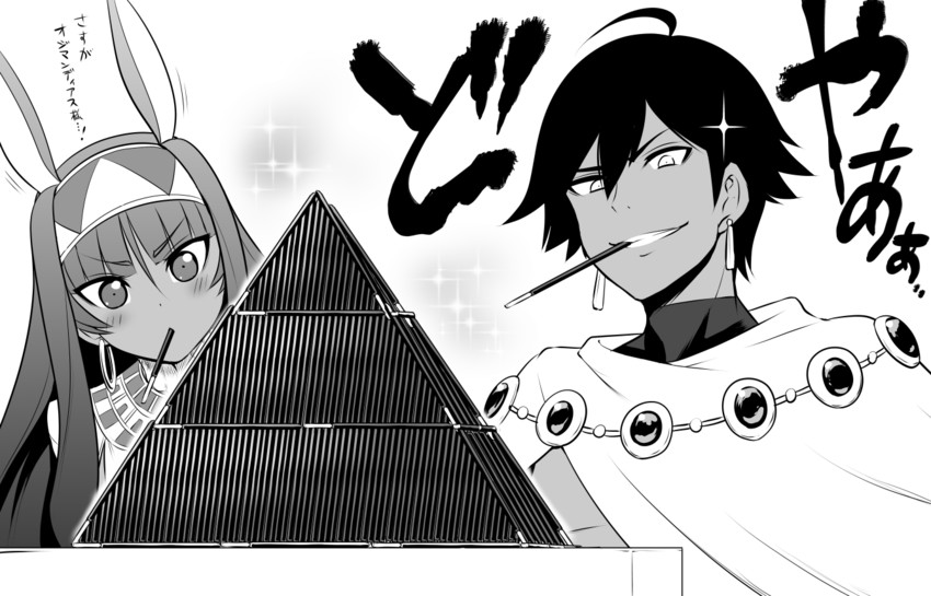 nitocris and ozymandias (fate and 1 more) drawn by kanno_takanori