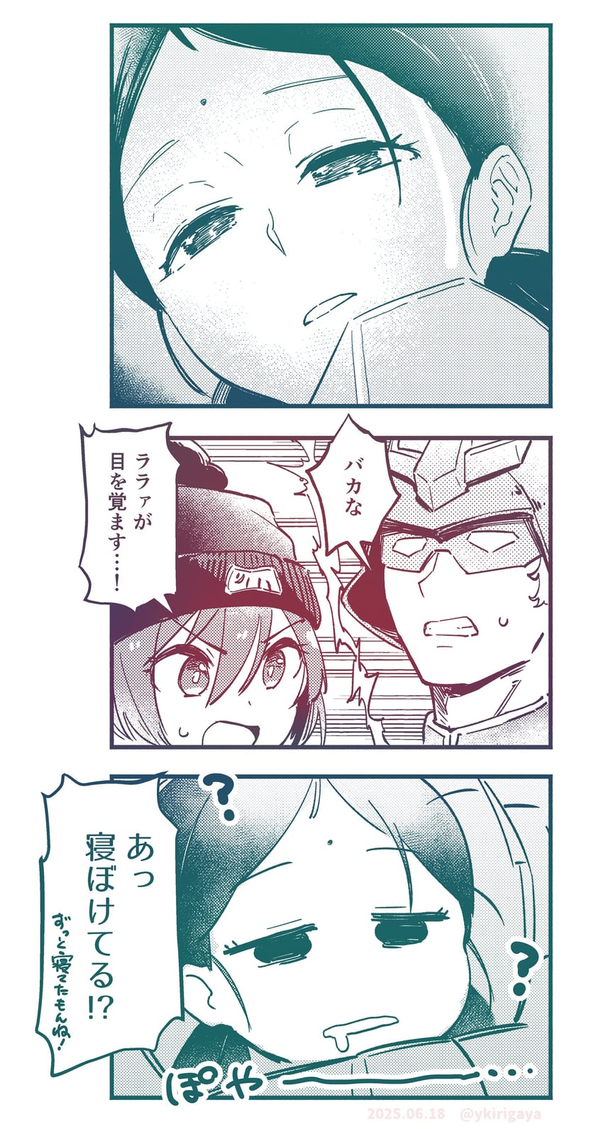 amate yuzuriha, char aznable, and lalah sune (gundam and 1 more) drawn by kirigaya_yuuji