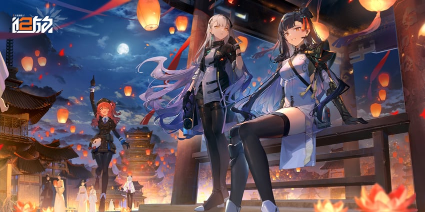 mp7, ak-alfa, cheeta, tololo, qbz-191, and 1 more (girls' frontline and 1 more)