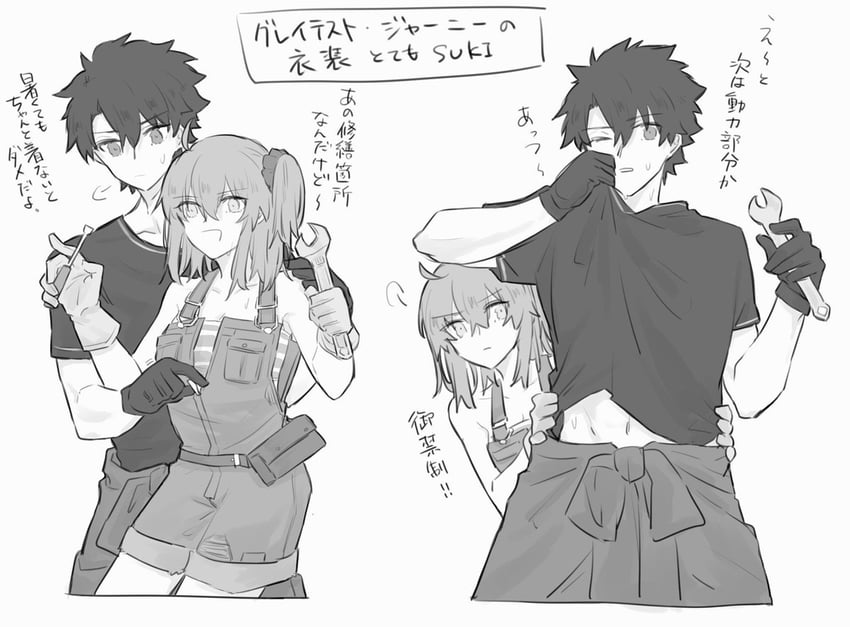 fujimaru ritsuka (fate and 1 more) drawn by yukihara_sbgd