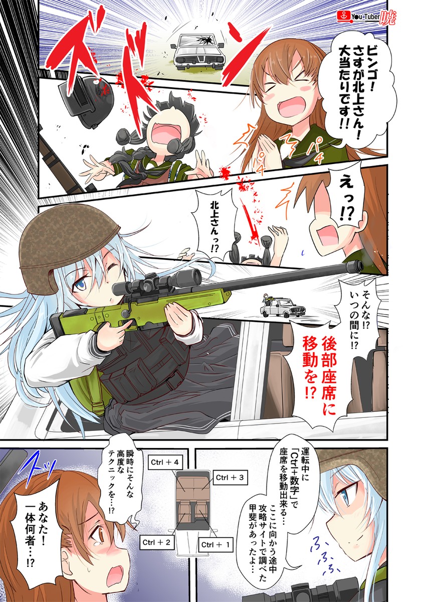 hibiki, kitakami, and ooi (kantai collection and 2 more) drawn by nyonyonba_tarou