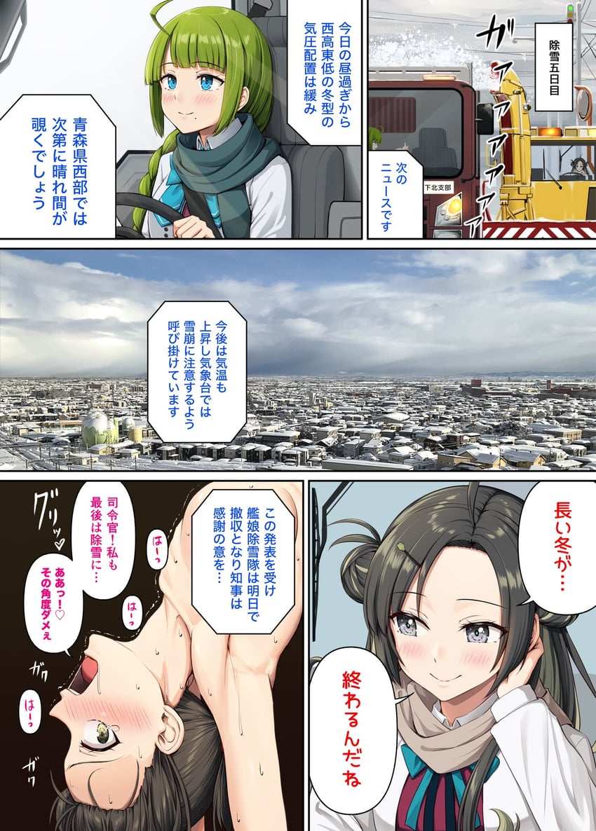 fubuki, yuugumo, and makinami (kantai collection) drawn by ichikawa_feesu