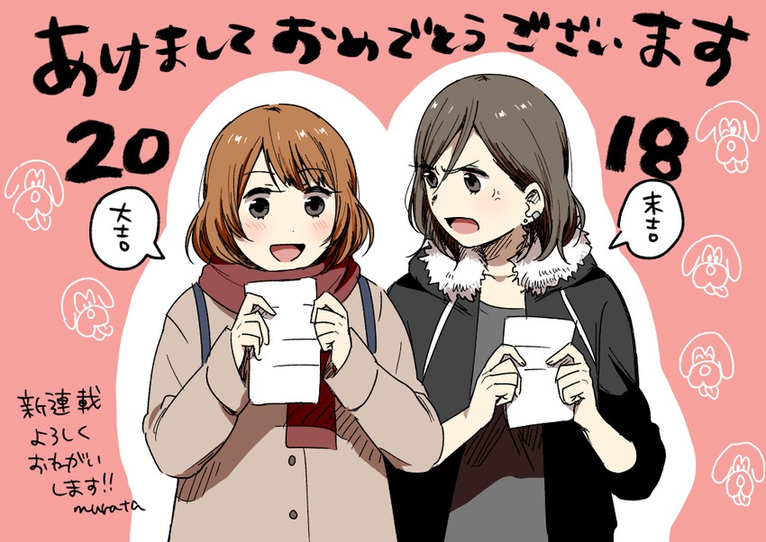 original drawn by murata_(igaratara)