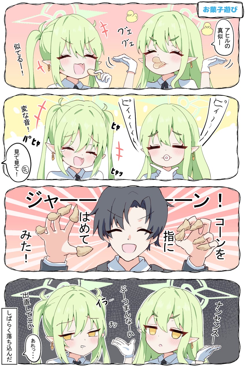 sensei, hikari, and nozomi (blue archive and 1 more) drawn by mikumiku37