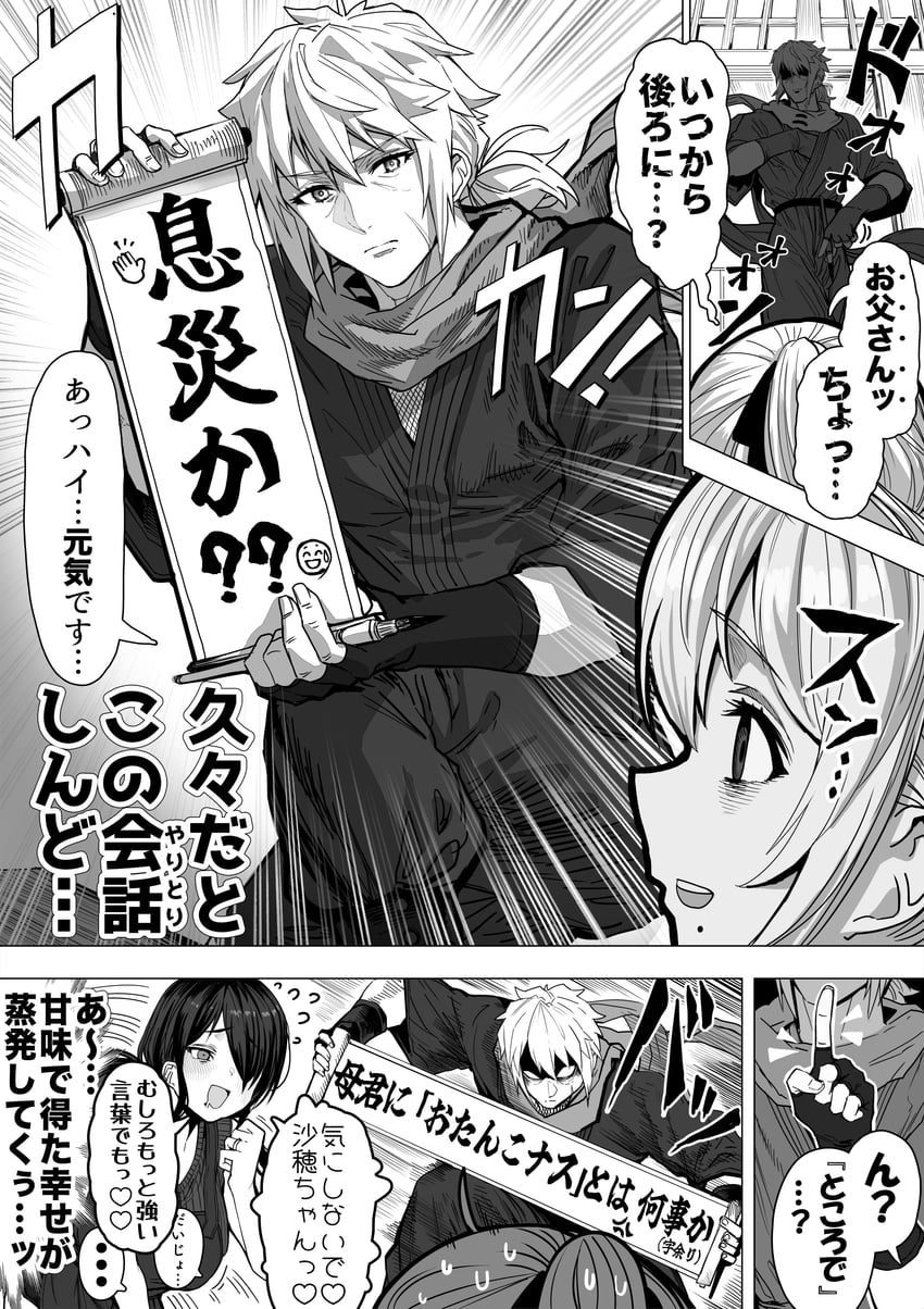 sayama saho, satomi mitsu, and satomi kagemitsu (original) drawn by gibagiba