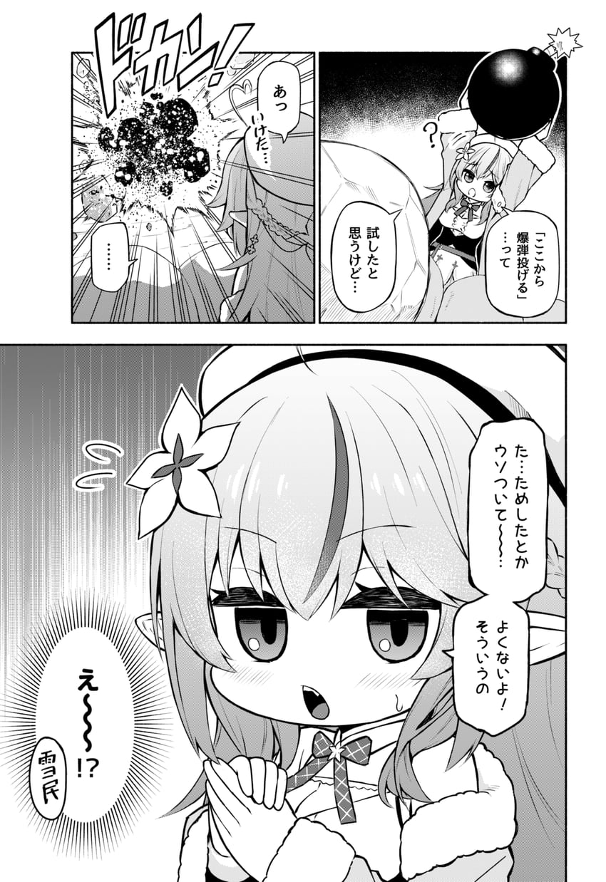 yukihana lamy (hololive and 2 more) drawn by matsubara_tsuyoshi