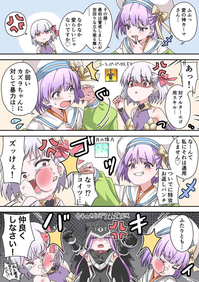 medusa, kama, and kazuradrop (fate and 1 more) drawn by fujiwara_tatsuroo