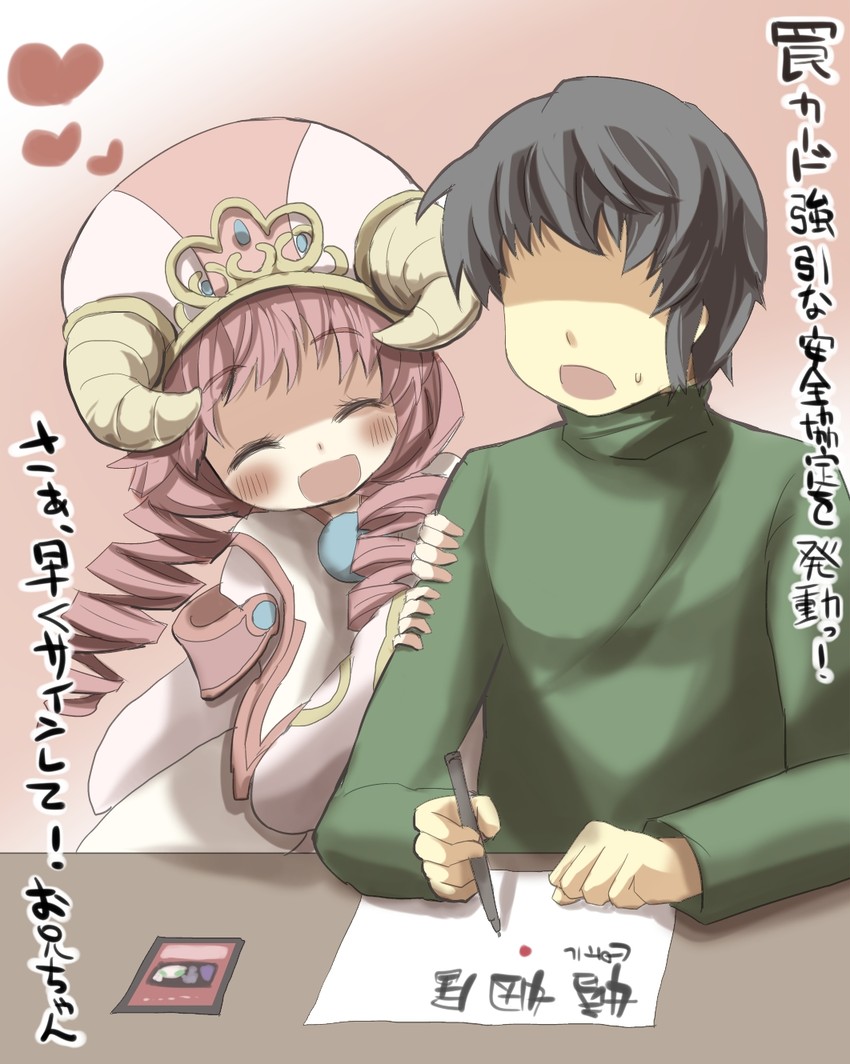 white magician pikeru, princess pikeru, and forced ceasefire (yu-gi-oh!) drawn by gaoo_(frpjx283)