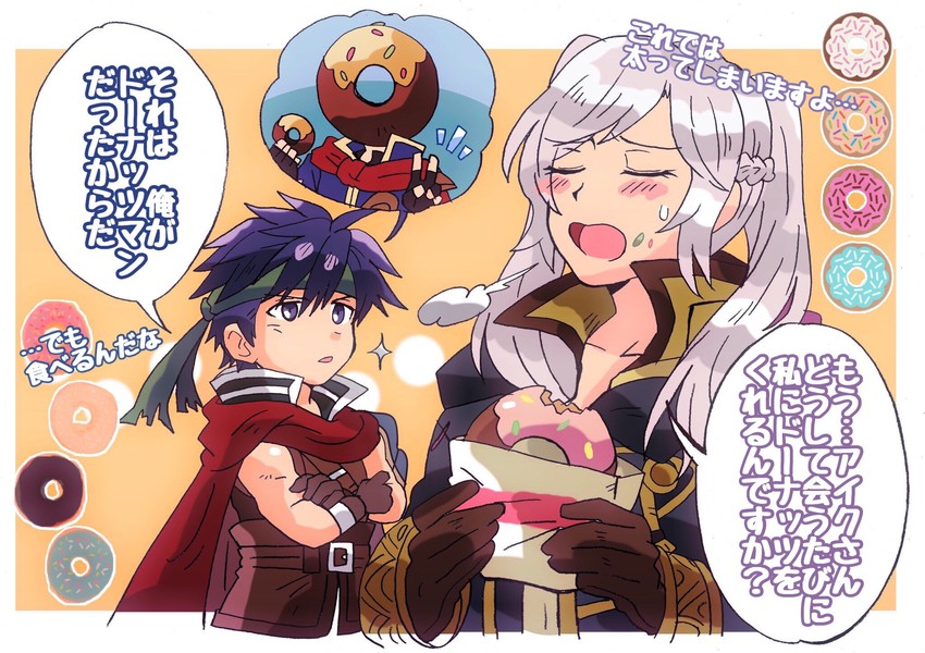 female robin and ike (fire emblem and 4 more) drawn by kiriya_(552260)