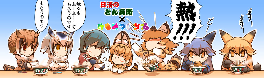 serval, kaban, silver fox, northern white-faced owl, ezo red fox, and 1 more (kemono friends and 1 more) drawn by hisahiko