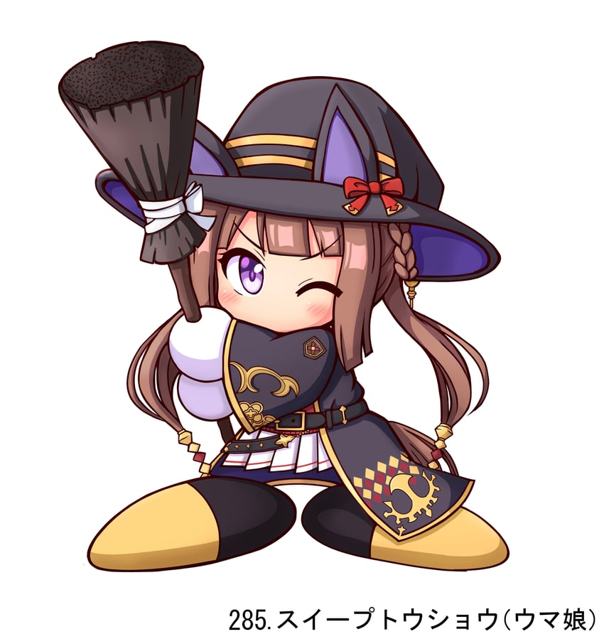 sweep tosho (umamusume and 1 more) drawn by shiroi_tansu
