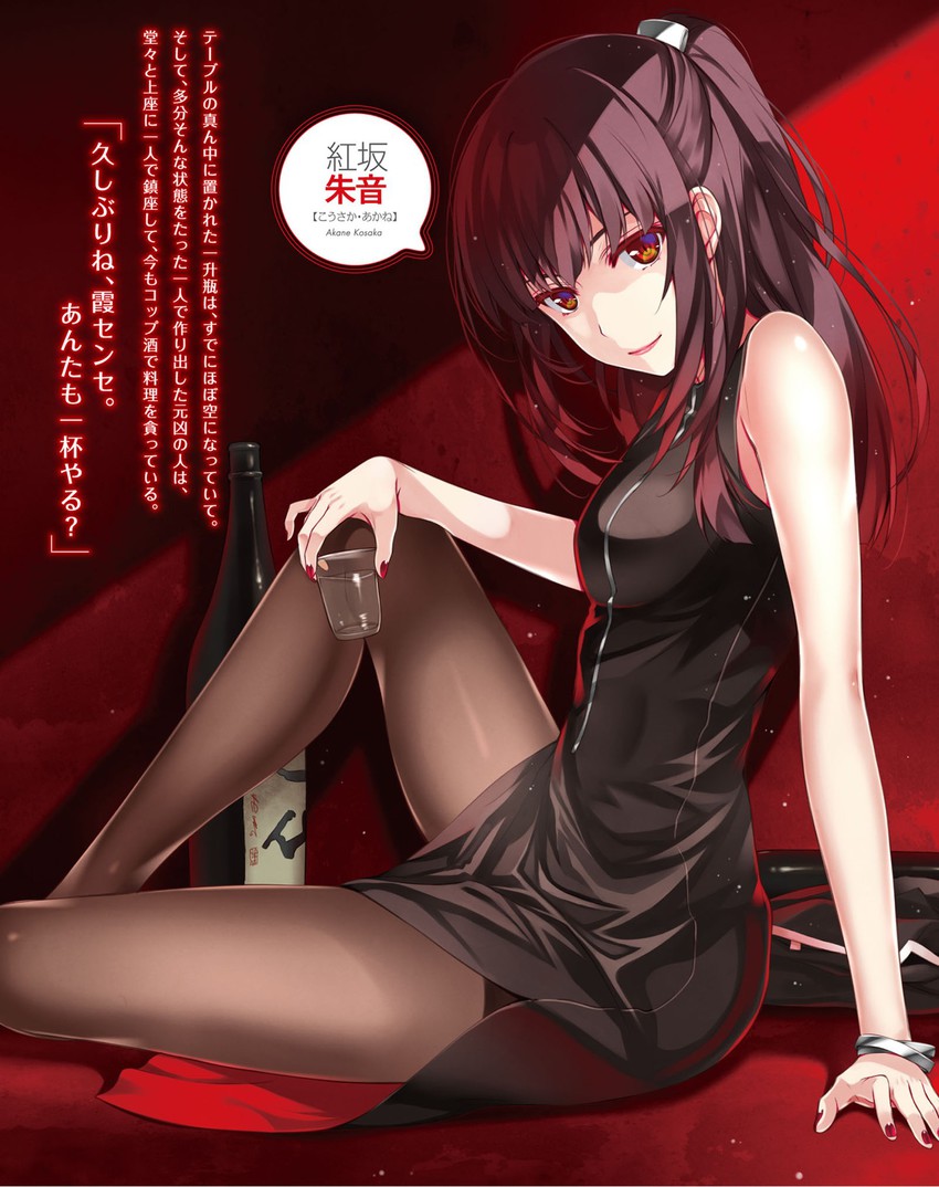 kousaka akane (saenai heroine no sodatekata) drawn by misaki_kurehito