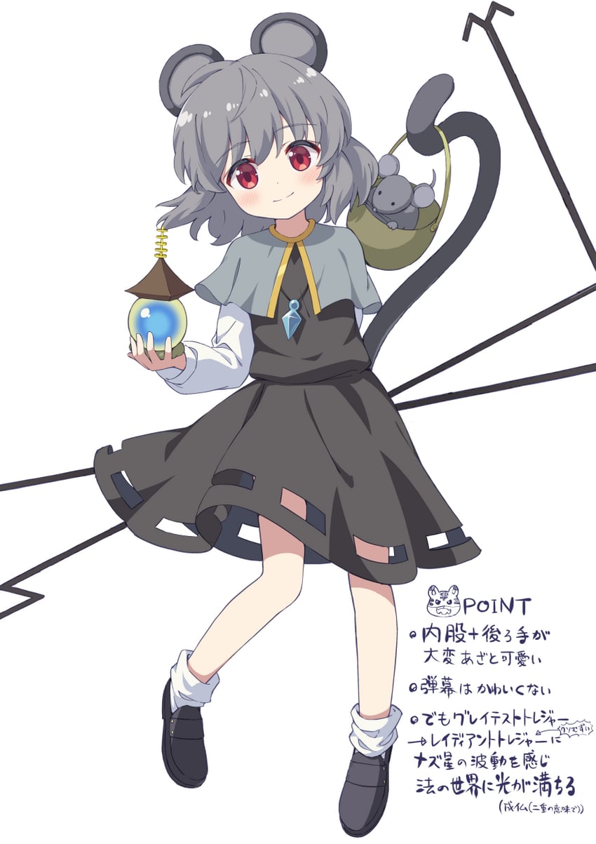 nazrin (touhou and 1 more) drawn by hiyaya_(kochi_michikaze)