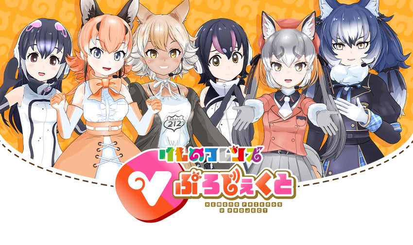 island fox, humboldt penguin, caracal, coyote, dire wolf, and 1 more (kemono friends and 1 more)