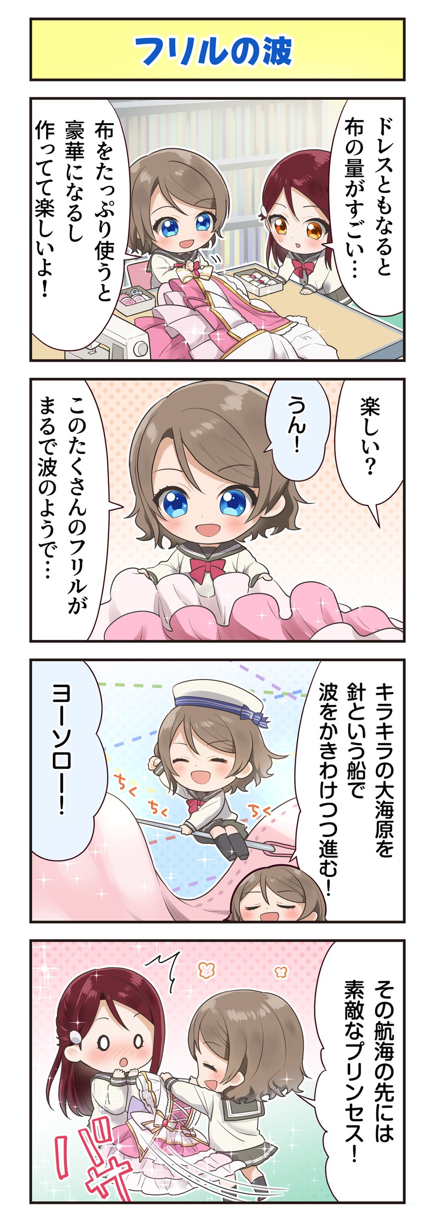 watanabe you and sakurauchi riko (love live! and 2 more)