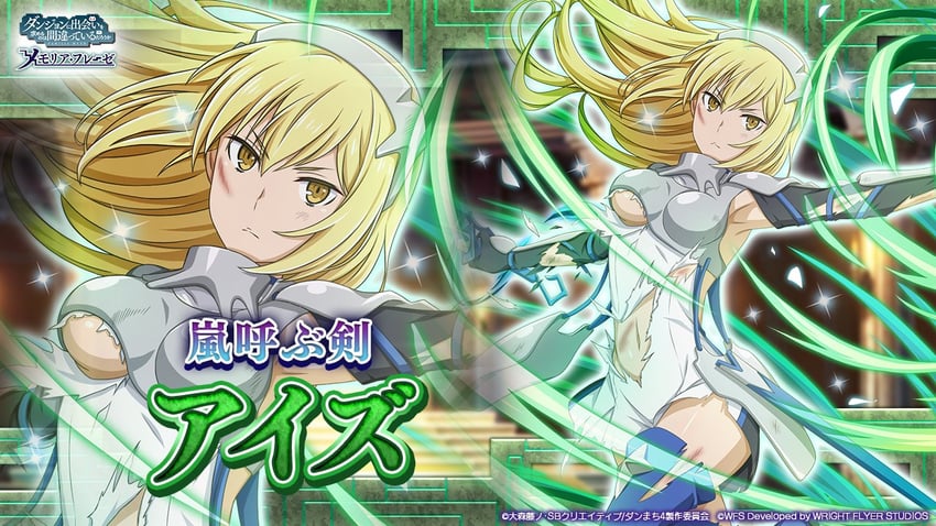 aiz wallenstein (dungeon ni deai wo motomeru no wa machigatteiru darou ka and 1 more)