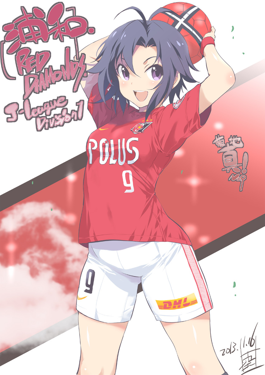 kikuchi makoto (idolmaster and 2 more) drawn by inoue_sora