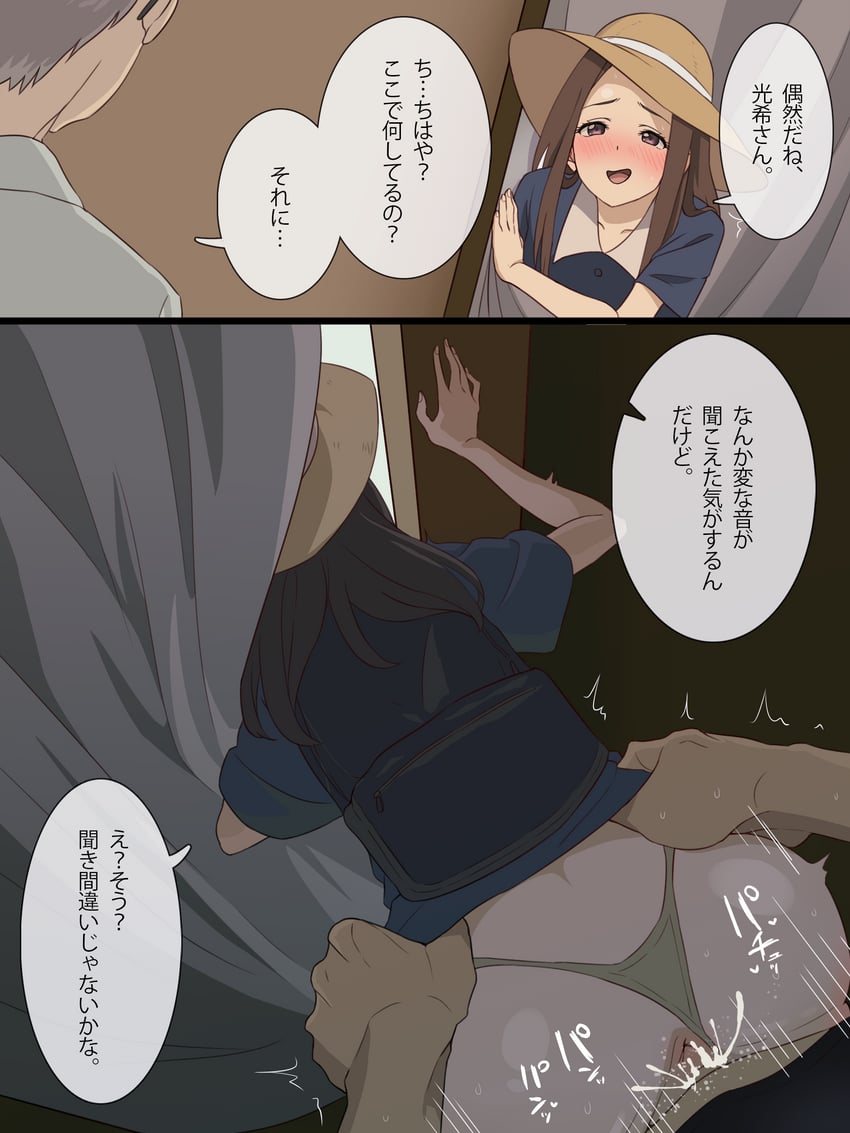 asagumo chihaya and ayano mitsuki (make heroine ga oo sugiru!) drawn by paingoro